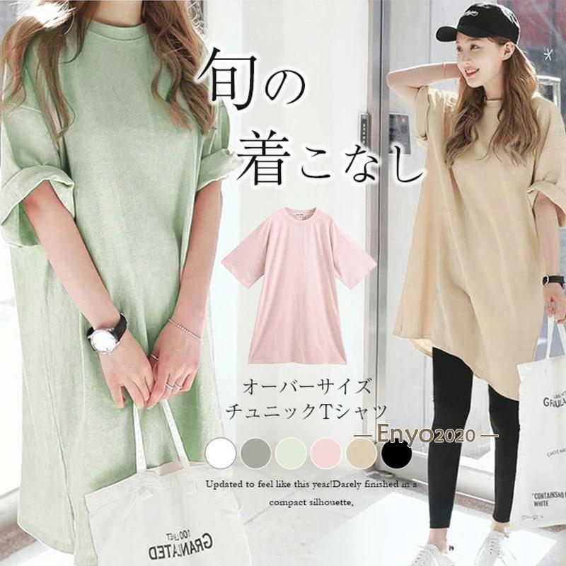 商品詳細カラー:/ホワイト/シント/ピンク/ブラック/ライトグレー/ベージュサイズ:/M/L/XL--■商品説明歩くたびフワリを軽やかに揺れ女性らしいワンピースです。ふんわりと広がる丈や丸みのあるネッ