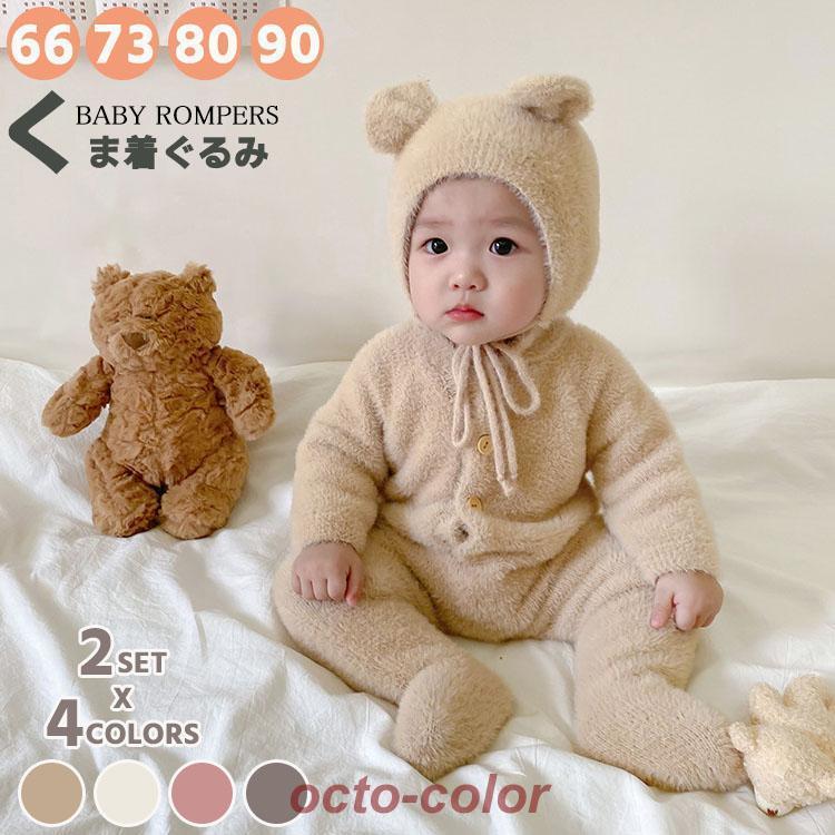 商品名 可愛いを独り占め着せた瞬間から、ママもパパもメロメロになっちゃう、まるでぬいぐるみみたいなジャンプスーツです。素材 ミンクカシミア生産国 中国サイズ 【66】着丈58cm 袖丈23cm【73】
