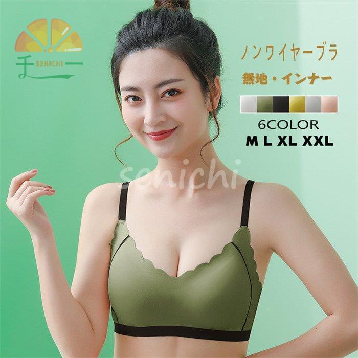 ブラジャー 大きいサイズ ノンワイヤー お休みブラ ナイトブラ 綺麗 揺れない 痩せ見え 垂れ胸 脇高 美胸 楽ブラ つけ心地 フルカップ 20代30代40代 単品 おやすみ■商品説明伸縮性：あり（硬