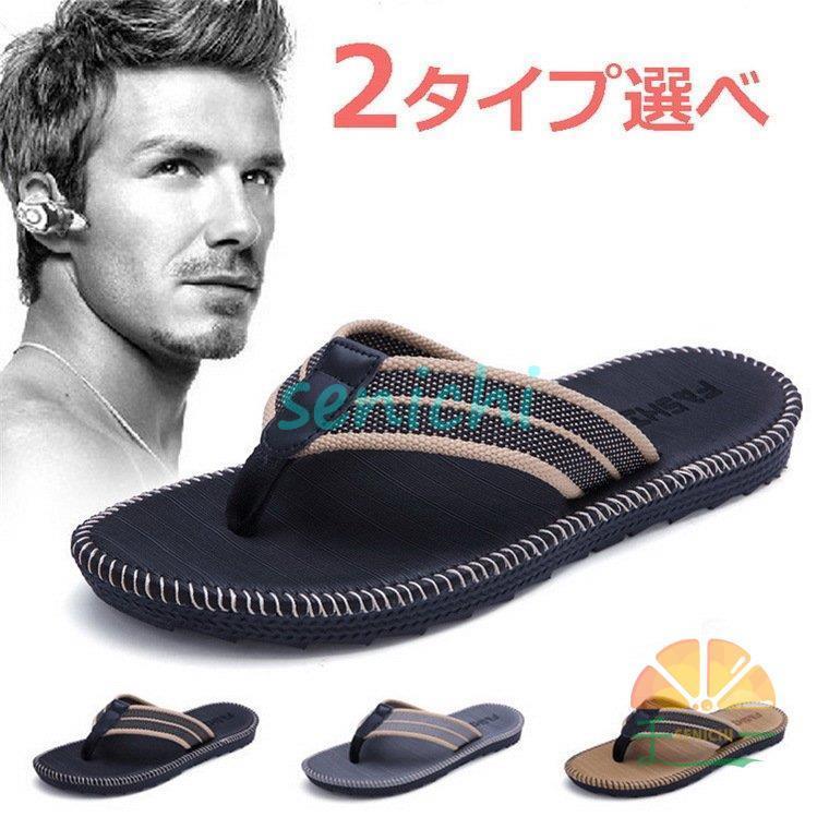 トングサンダルメンズ 安い サンダル 室内 ビーチ 夏休み 海 おしゃれ 大きいサイズ 2たいタイプ選べ 痛くないアッパー素材：本革ソール素材：ゴム色 ブラックR005 グレーR005 ブラウンR00