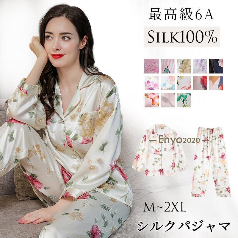 キーワード年中着用 敏感肌 ゆったり シンプル おすすめ 入院 産後 部屋着 寝間着 熟睡 良い睡眠 健やかな眠り 不眠症に効く 不眠解消 眠れない解消 快眠 オールシーズン おすすめ 吸湿 保湿 暖