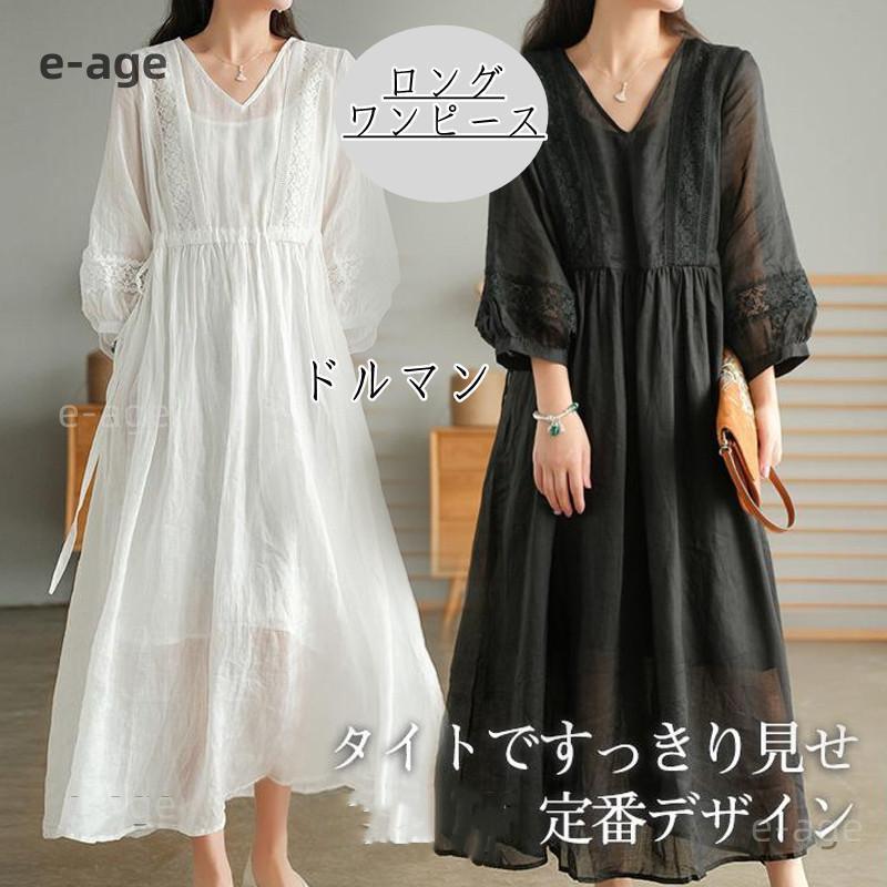商品詳細:カラー:/A01/A02/A03サイズ:/M/L/XL/2XL【商品説明】大人が頼れるデイリーコーデの救世主！着映えするルーズワンピース。すっきりとした大人な上品さでスタイルアップ効果があり