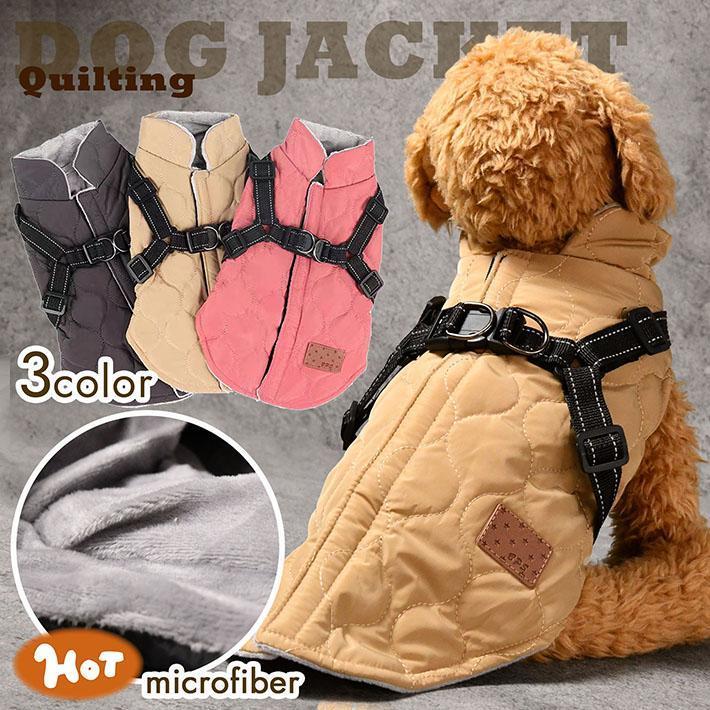 商品説明 犬 服 暖かい 犬の服 ボア ダウン ジャケット コート 小型犬 中型犬 秋 秋服 冬 冬用 冬服 秋冬 おしゃれ おもしろ かわいい 可愛い 着せやすい セール ブランド 女の子 男の子 