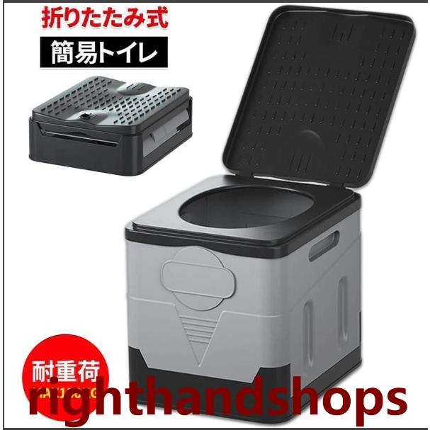 【新世代の折りたたみ式トイレ】-折り畳みサイズ:31.5x 27x 11cm、展開サイズ:31.5x 27x29cm。 便座はわずか1.42kg、最大耐荷重150kg。【蓋付きの携帯便器】-ポータブル