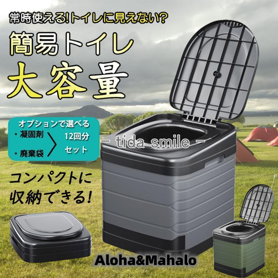 基本仕様材質：PPサイズ： 44×40×42ＣＭ収納サイズ：44×40×14.5ＣＭカラー：全2色容量：70L付属品：凝固剤、処理袋耐荷重：約150kg日常的にも使える多機能性トイレいざという時にすぐ