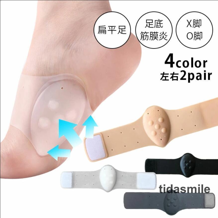 ■特徴&starf;見えない足のインソール、柔らかいアーチは、足の筋膜（アーチ腱）の緩衝作用を提供し、これにより痛みが緩和され、炎症を軽減することができます。&starf;平らな足、足