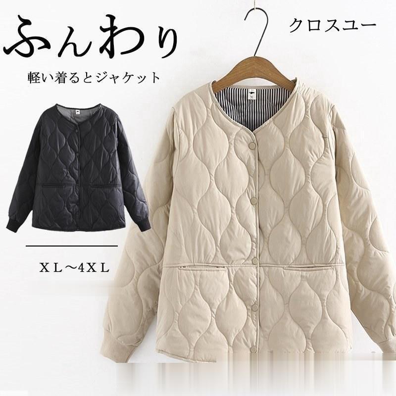 キルティングジャケット レディース 【商品説明】参考サイズ/2xl/3xl/4xlxl総 丈：62cm 肩 幅: 40cm 袖 丈：56 cm バスト：110 cm2xl総 丈：64cm 肩 幅: 4