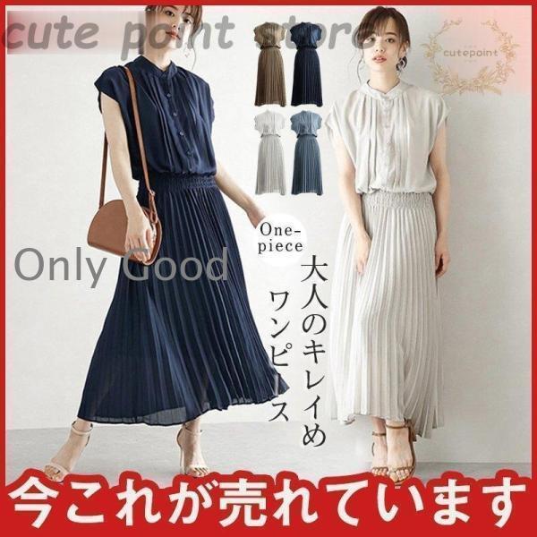 商品詳細カラー:/A01/A02/A03/A04/A05サイズ:/M/L【商品説明】夏に適、このワンピースで簡単通勤通学！お出かけにも時間かからない大の秘密はここにあります！【素材】シフォン、その他【