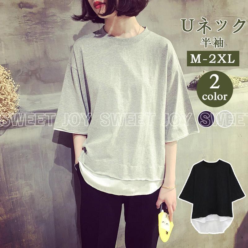 商品詳細カラー:/ブラック/グレー/サイズ:/M/L/XL/2XL/【関連キーワード】ビッグシルエット Tシャツ レディース トップス 半袖 ゆったり ビッグシルエット ビッグT シンプル 無地 カッ