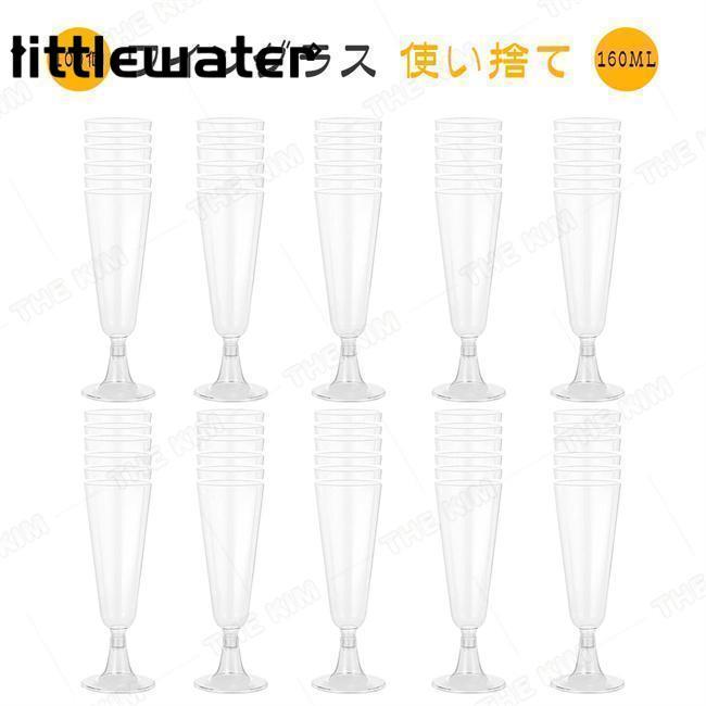 【再利用可能なワイングラス】当社の酒杯は非常に耐久性があり、繰り返し使用でき、手入れも簡単です。温水、穏やかな洗剤、研磨剤のないスポンジを使って手洗いするだけでOKです。もし使い捨てたくなったら、ごみ