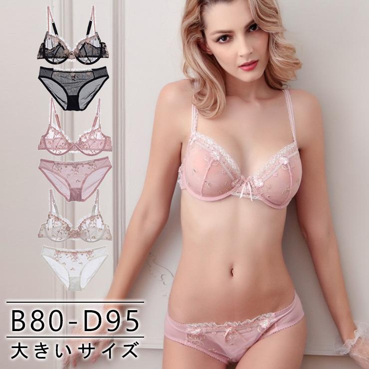 &starf;&star;大きいサイズ レディース 透けブラ セクシー ブラジャー ショーツセット B80 B85 C80 C85 C90 C95 D80 D85 D90 D95 ブラ