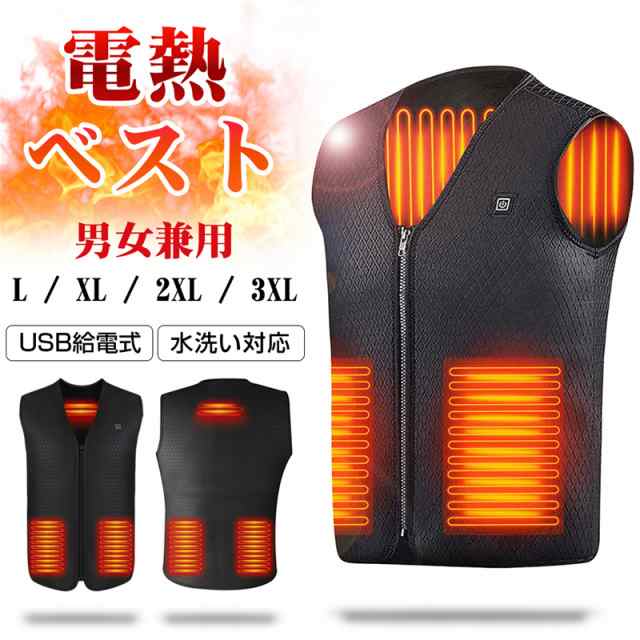 *モバイルバッテリーは別売りになり、予めご了承ください。【強力発熱】背中に一つで腹部に四つのヒーターで合計五つの加熱ヒーターが搭載しております。腹、背中、腰を同時に温められます。【3段調温】「高温・中